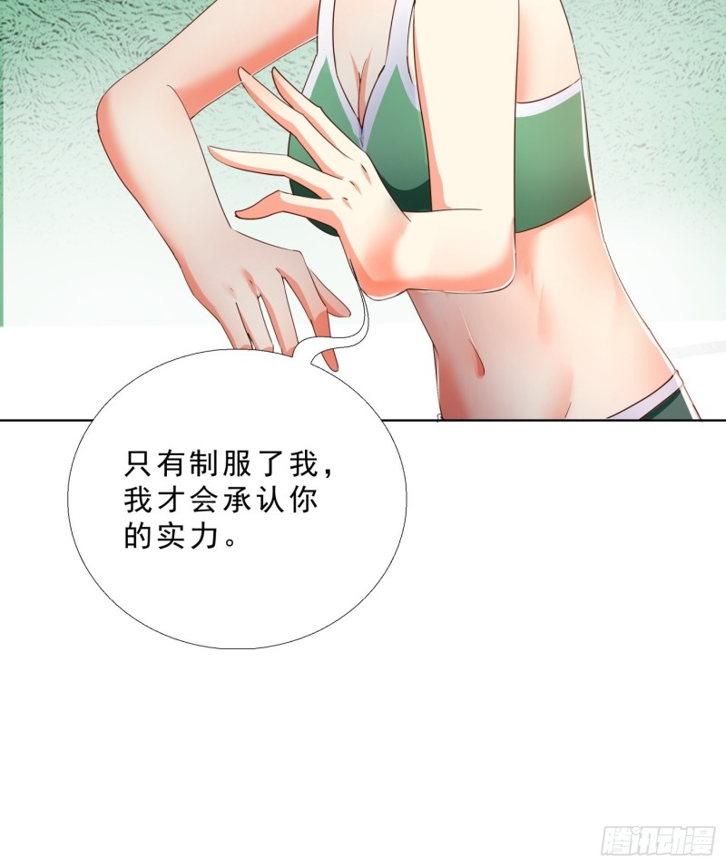 超级校医韩漫全集-131话 警局测试无删减无遮挡章节图片 