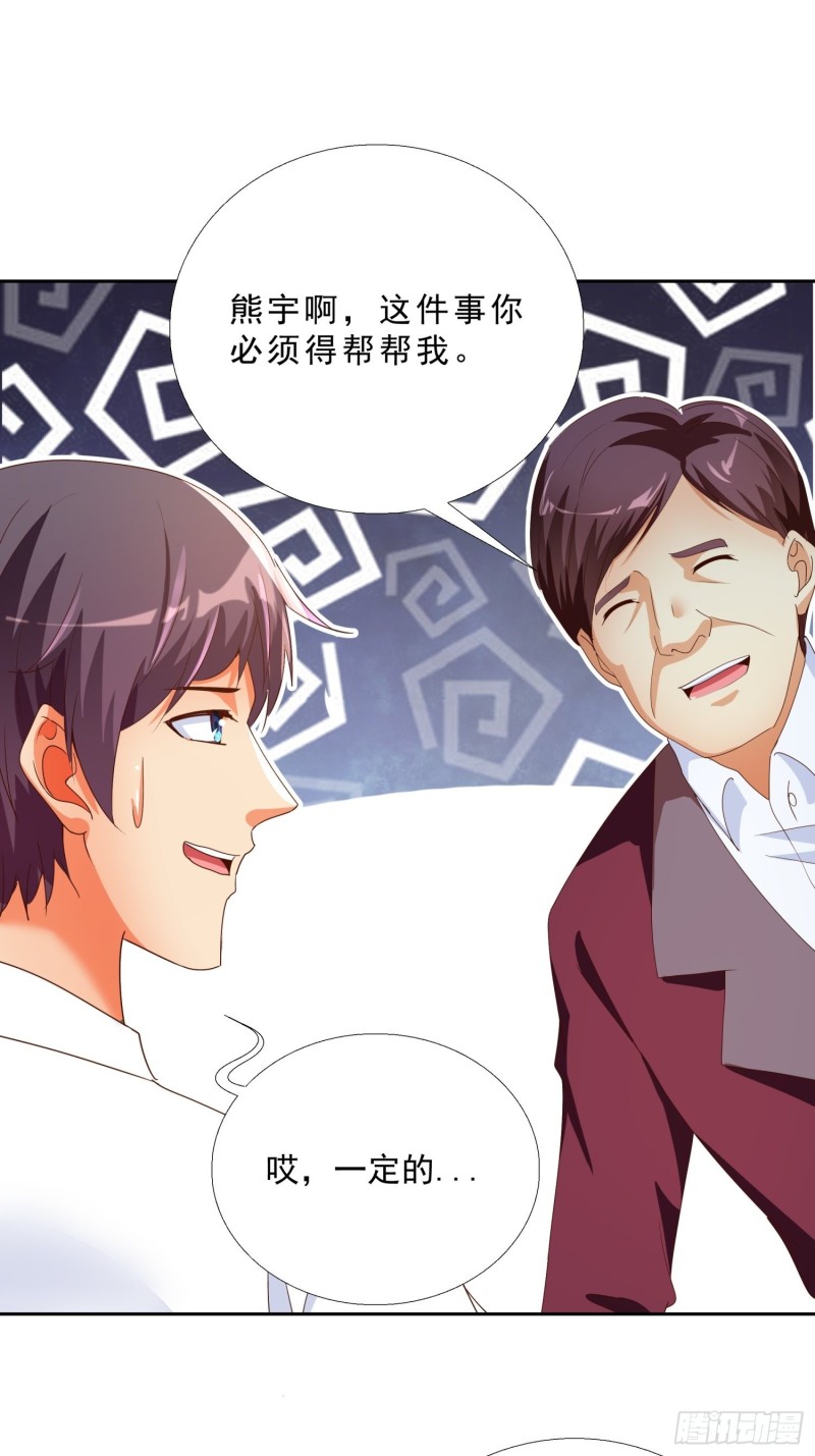 超级校医韩漫全集-131话 警局测试无删减无遮挡章节图片 