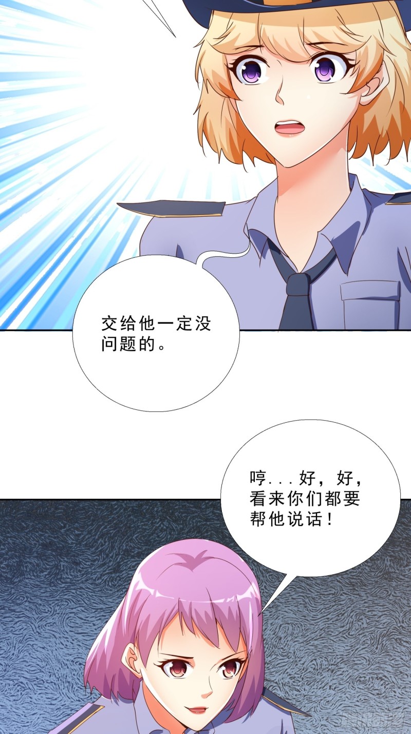 超级校医韩漫全集-131话 警局测试无删减无遮挡章节图片 