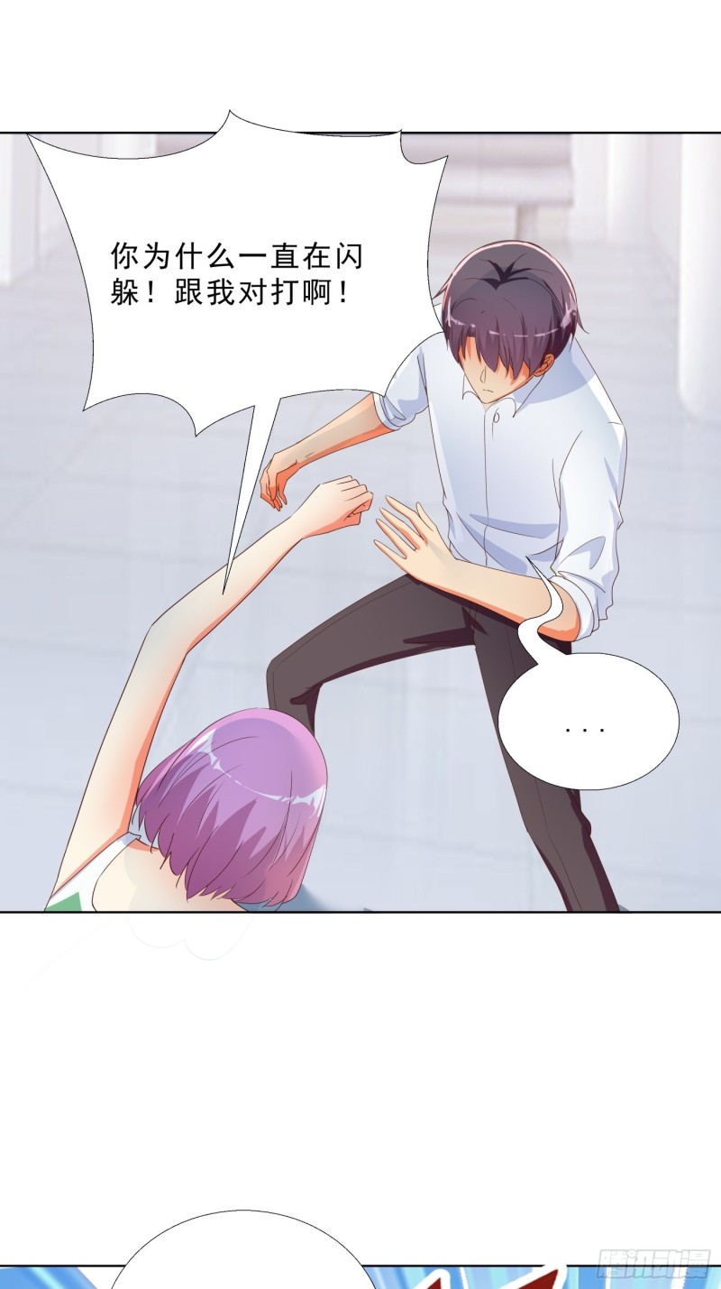 超级校医韩漫全集-132话 新搭档无删减无遮挡章节图片 