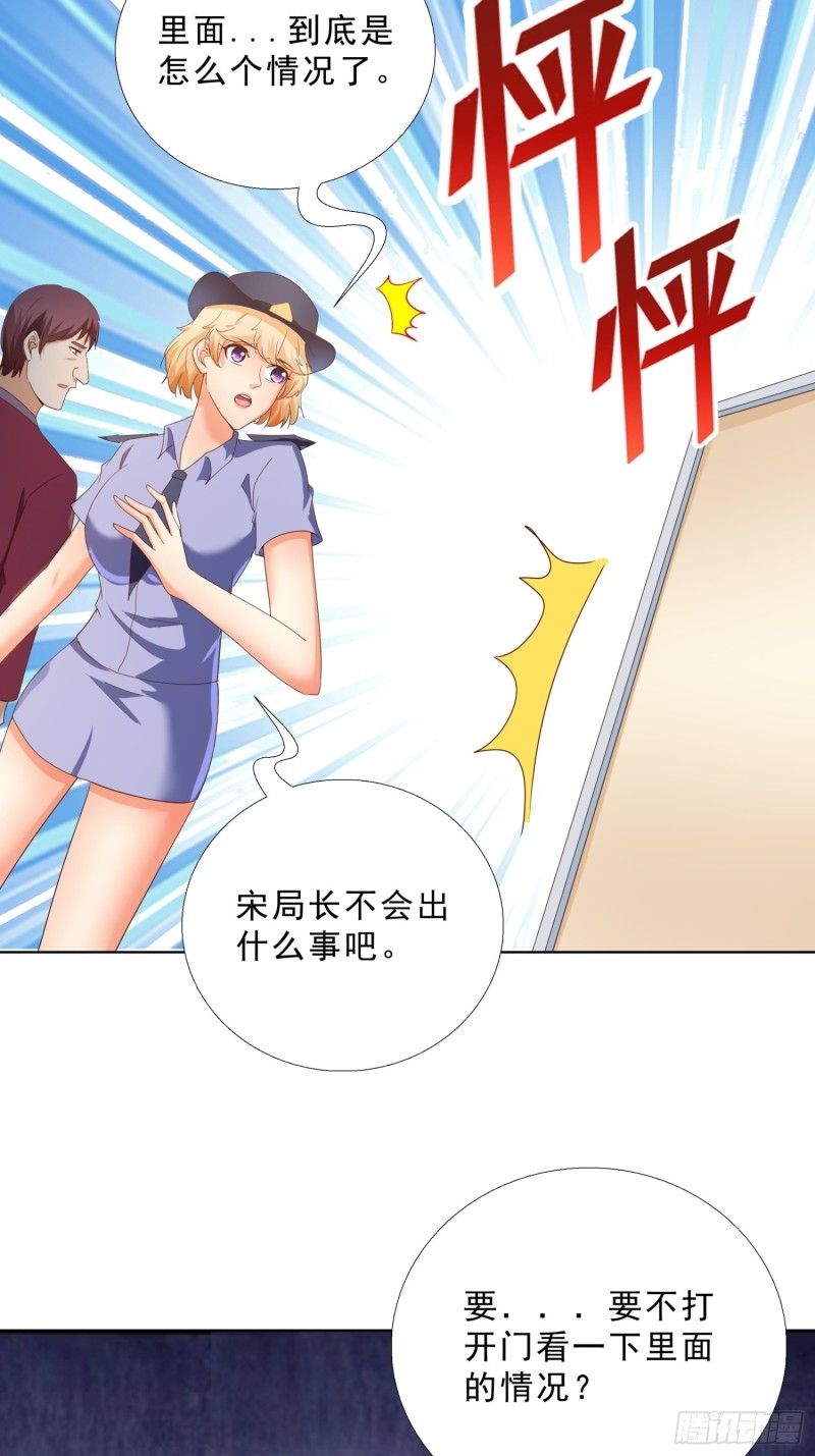 超级校医韩漫全集-132话 新搭档无删减无遮挡章节图片 
