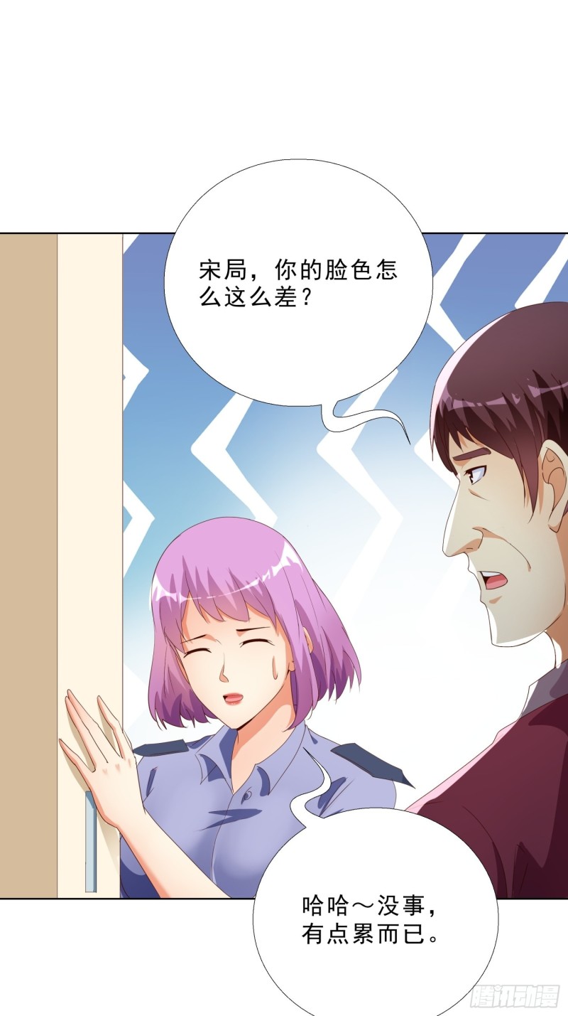 超级校医韩漫全集-132话 新搭档无删减无遮挡章节图片 