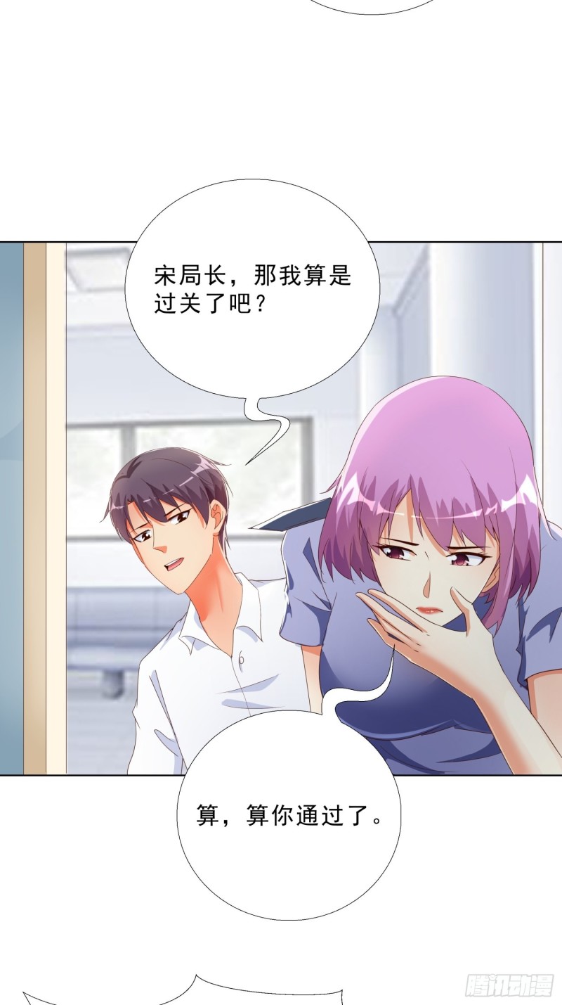 超级校医韩漫全集-132话 新搭档无删减无遮挡章节图片 