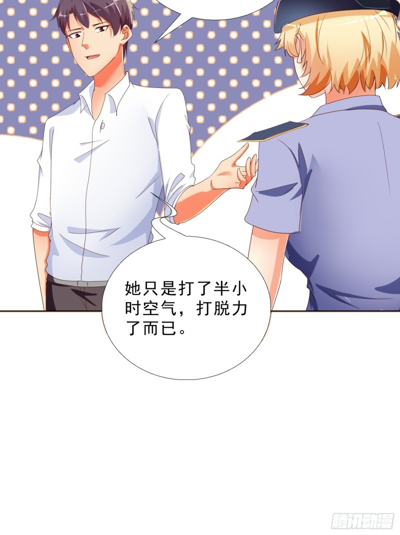 超级校医韩漫全集-132话 新搭档无删减无遮挡章节图片 