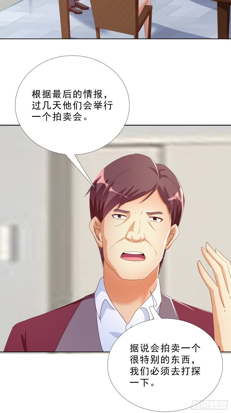 超级校医韩漫全集-132话 新搭档无删减无遮挡章节图片 