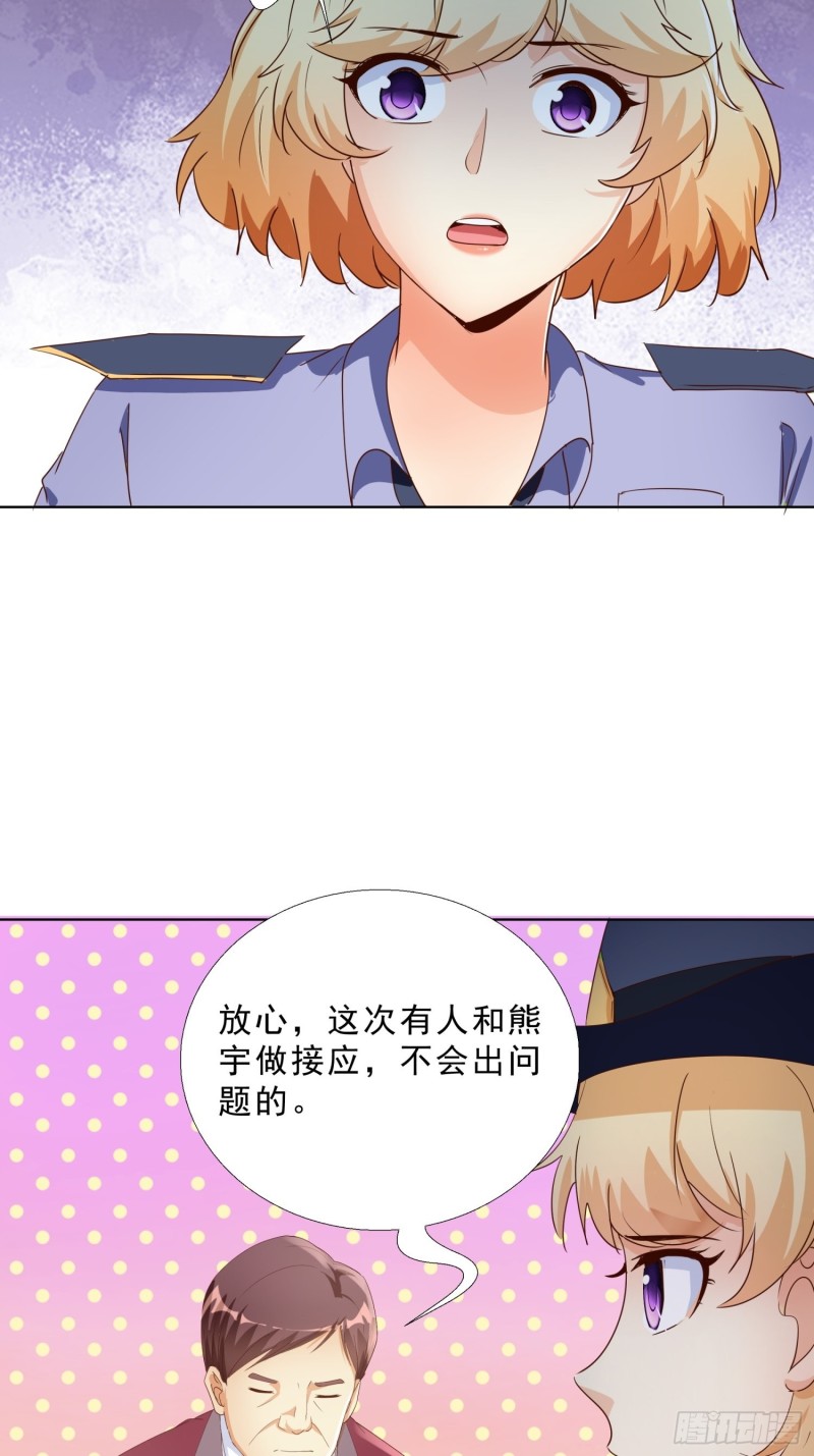 超级校医韩漫全集-132话 新搭档无删减无遮挡章节图片 