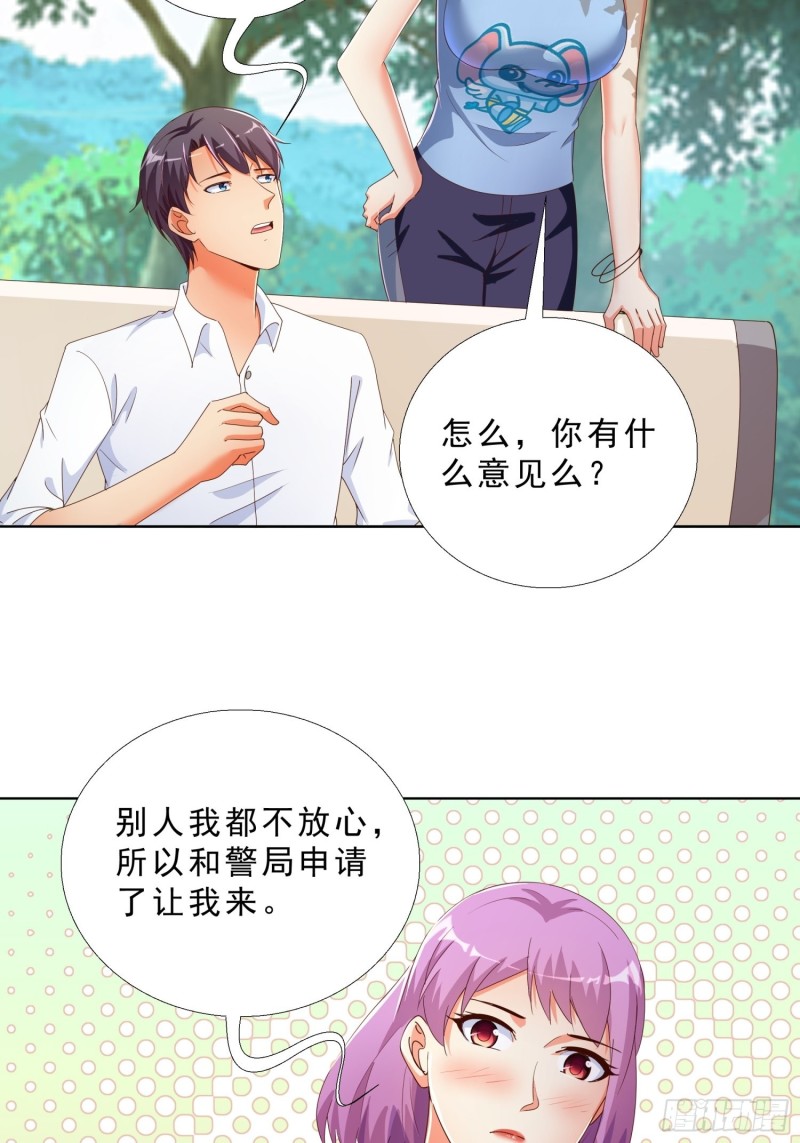 超级校医韩漫全集-132话 新搭档无删减无遮挡章节图片 