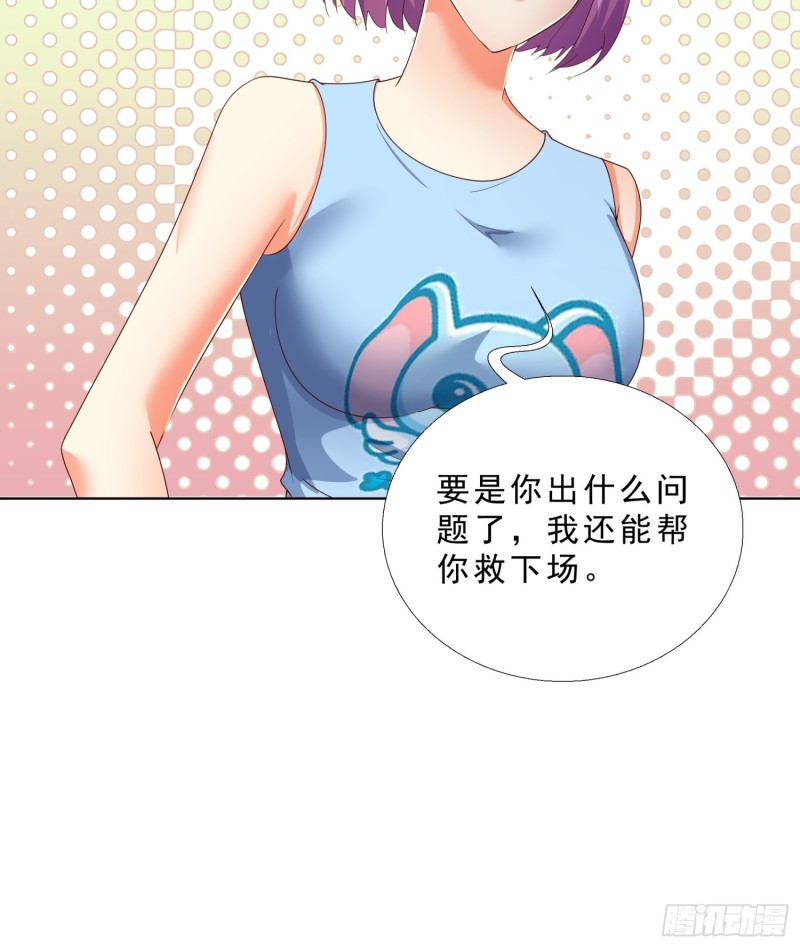 超级校医韩漫全集-132话 新搭档无删减无遮挡章节图片 