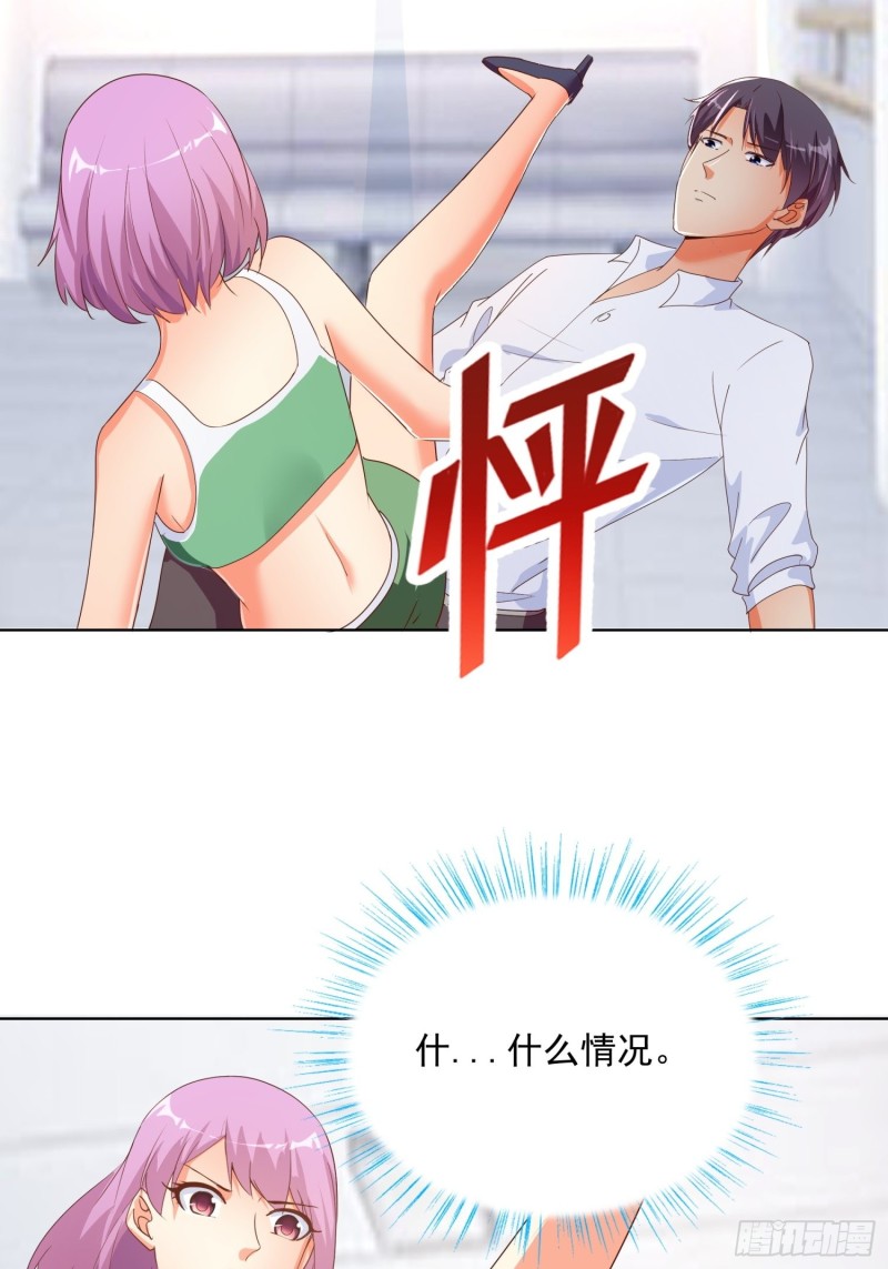 超级校医韩漫全集-132话 新搭档无删减无遮挡章节图片 