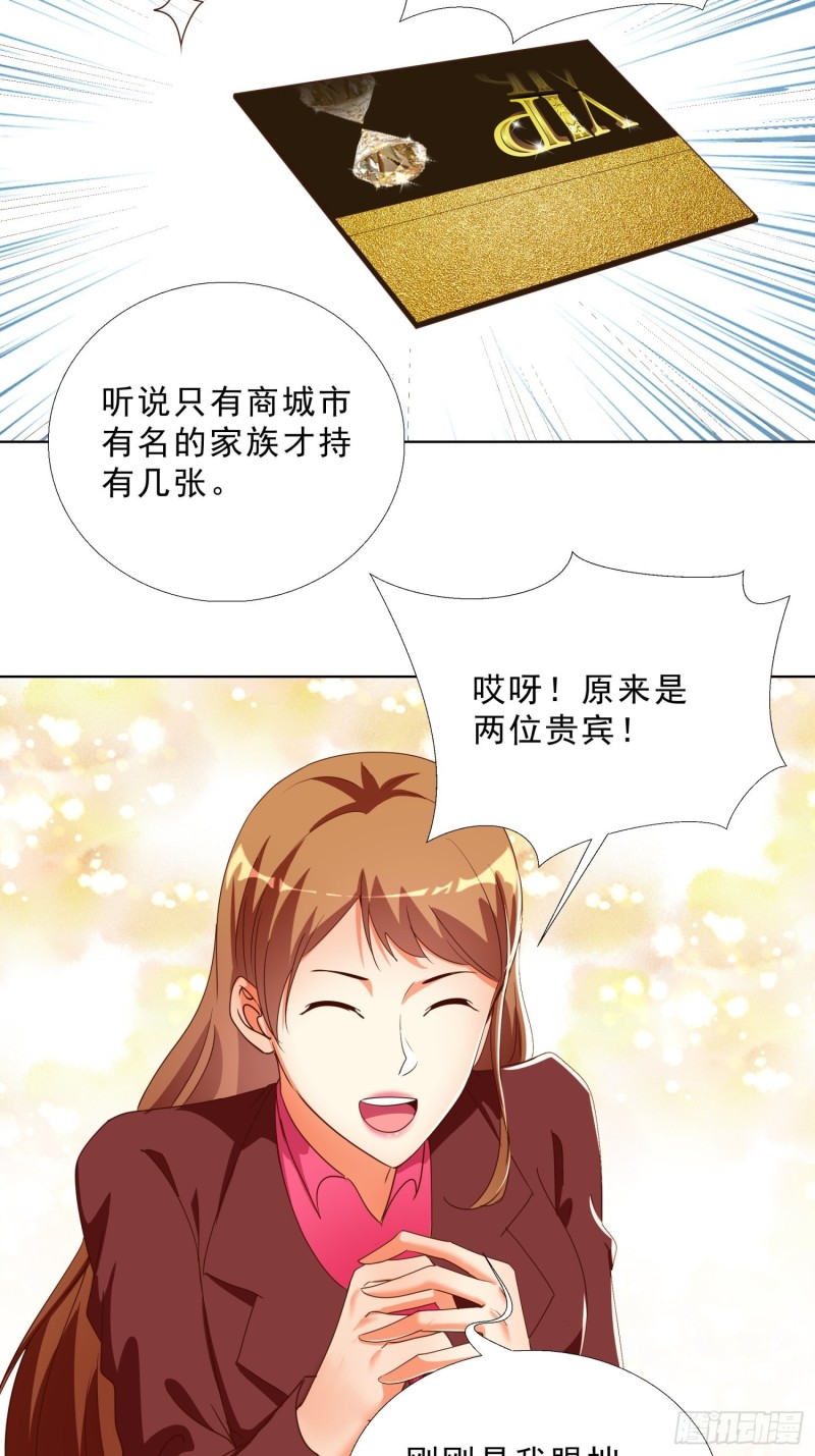 超级校医韩漫全集-133话 绑架无删减无遮挡章节图片 