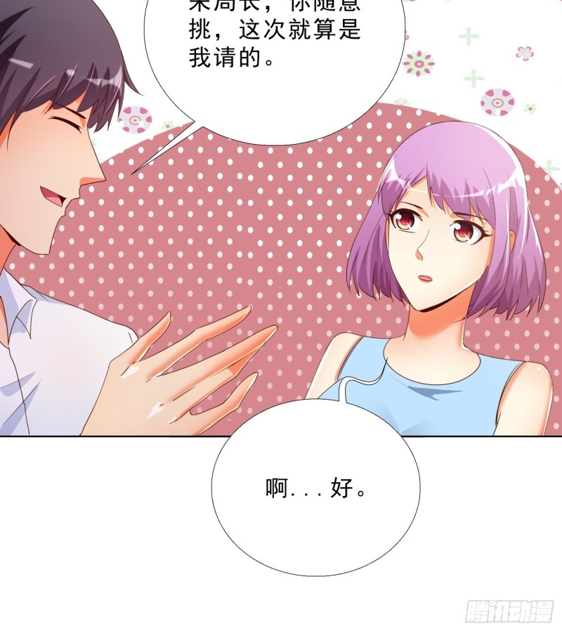 超级校医韩漫全集-133话 绑架无删减无遮挡章节图片 