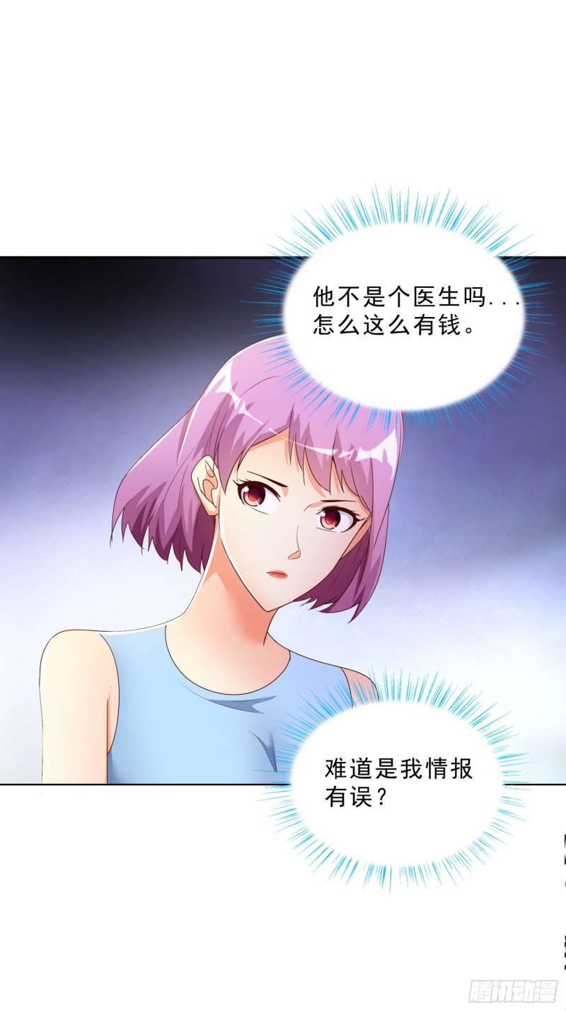 超级校医韩漫全集-133话 绑架无删减无遮挡章节图片 