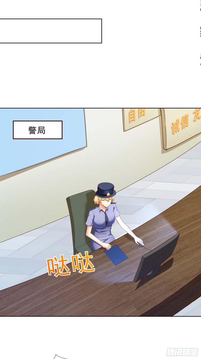 超级校医韩漫全集-133话 绑架无删减无遮挡章节图片 