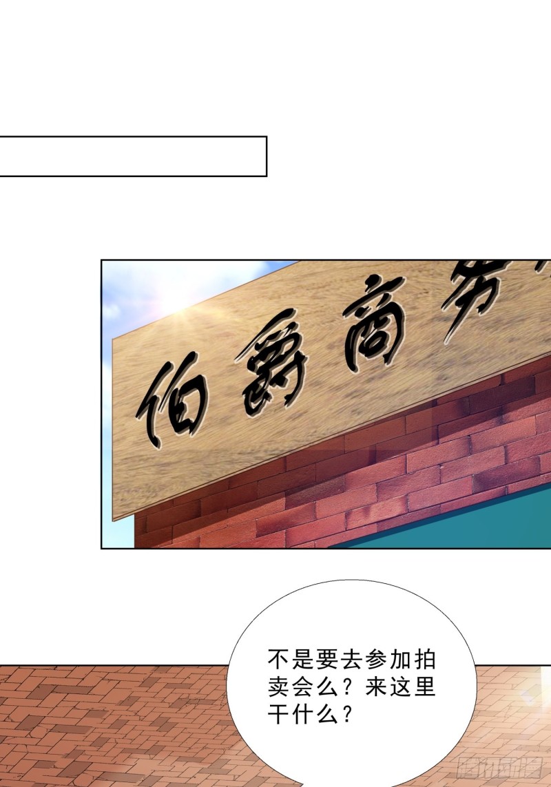 超级校医韩漫全集-133话 绑架无删减无遮挡章节图片 