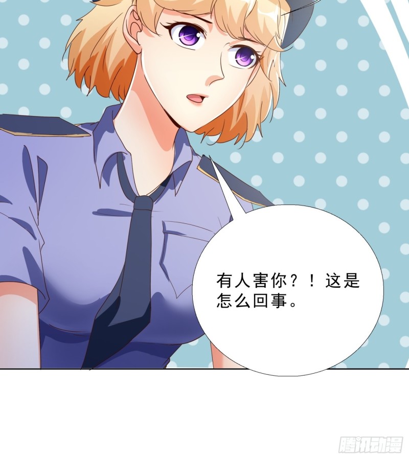 超级校医韩漫全集-133话 绑架无删减无遮挡章节图片 