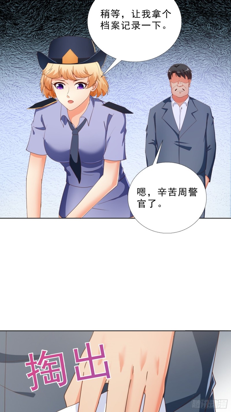超级校医韩漫全集-133话 绑架无删减无遮挡章节图片 