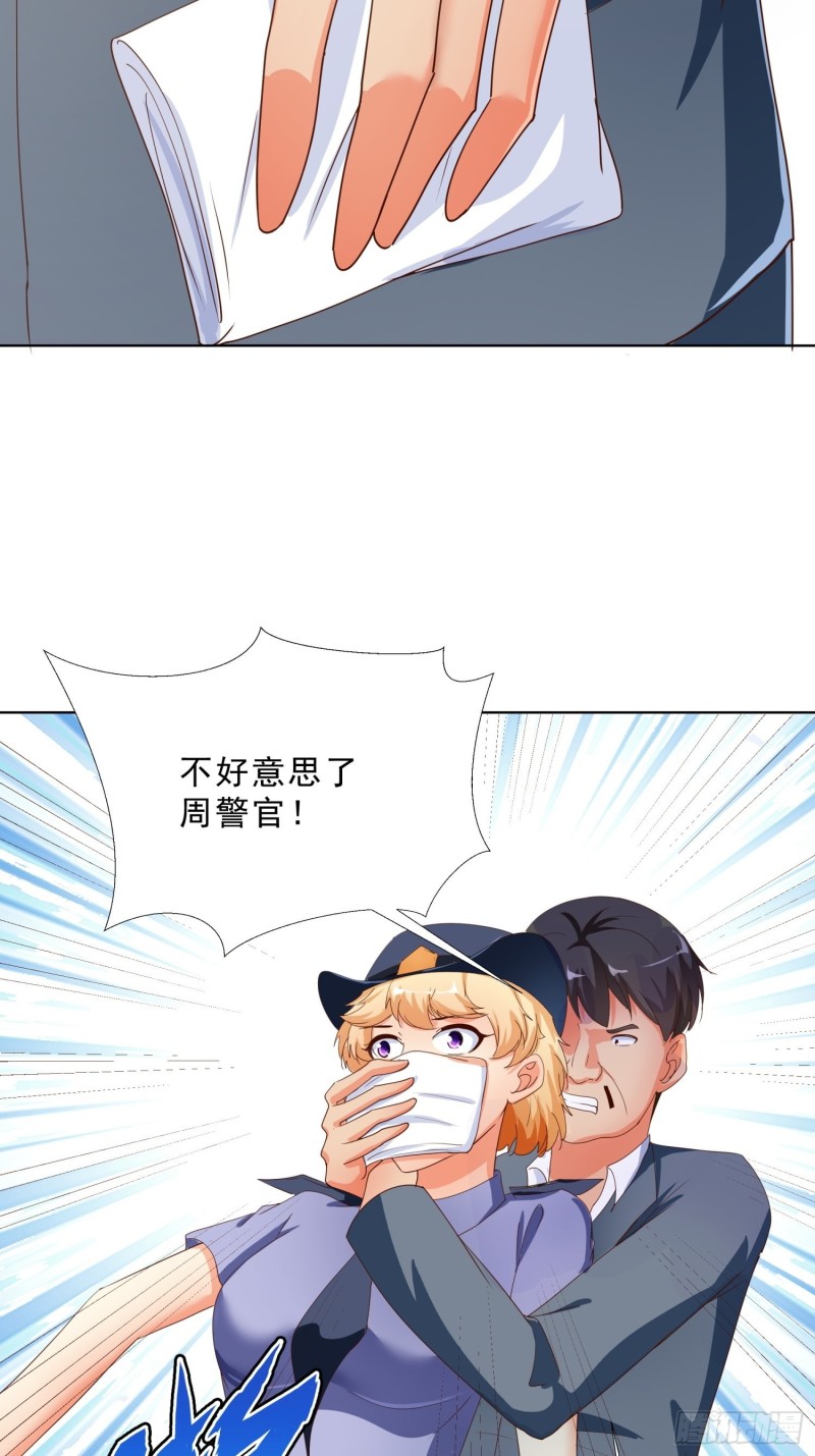 超级校医韩漫全集-133话 绑架无删减无遮挡章节图片 