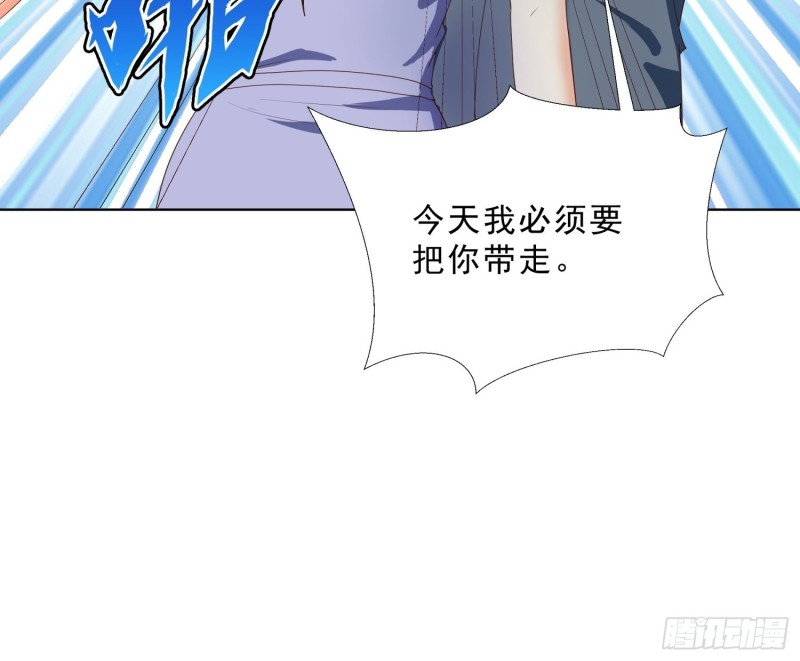 超级校医韩漫全集-133话 绑架无删减无遮挡章节图片 