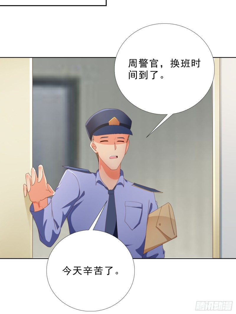 超级校医韩漫全集-133话 绑架无删减无遮挡章节图片 