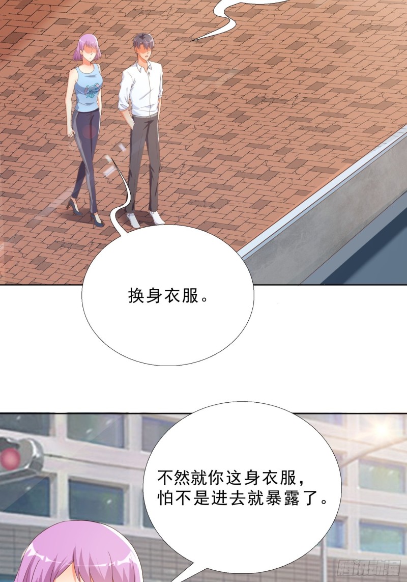 超级校医韩漫全集-133话 绑架无删减无遮挡章节图片 