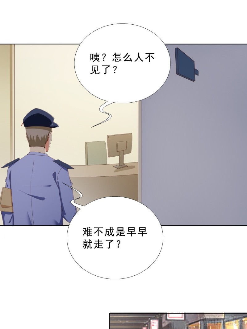 超级校医韩漫全集-133话 绑架无删减无遮挡章节图片 