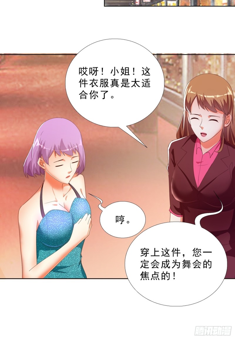 超级校医韩漫全集-133话 绑架无删减无遮挡章节图片 