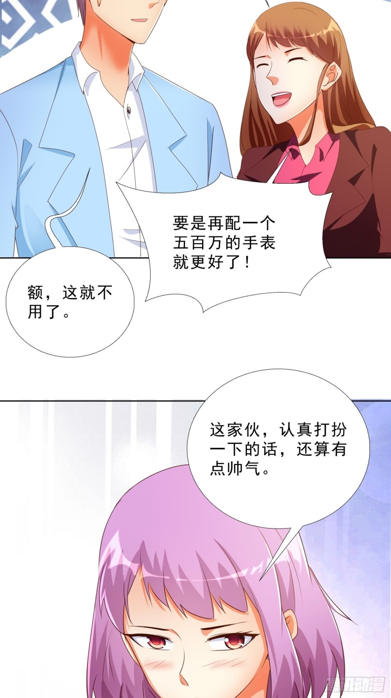 超级校医韩漫全集-133话 绑架无删减无遮挡章节图片 