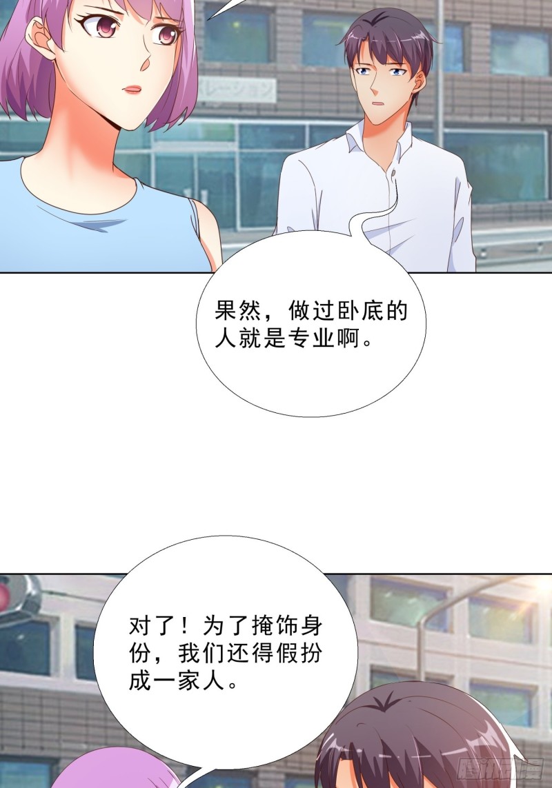 超级校医韩漫全集-133话 绑架无删减无遮挡章节图片 