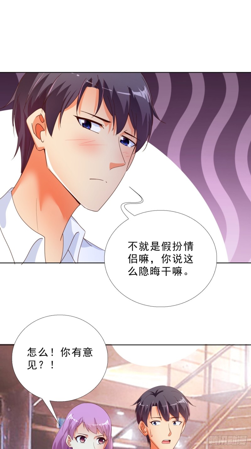 超级校医韩漫全集-133话 绑架无删减无遮挡章节图片 