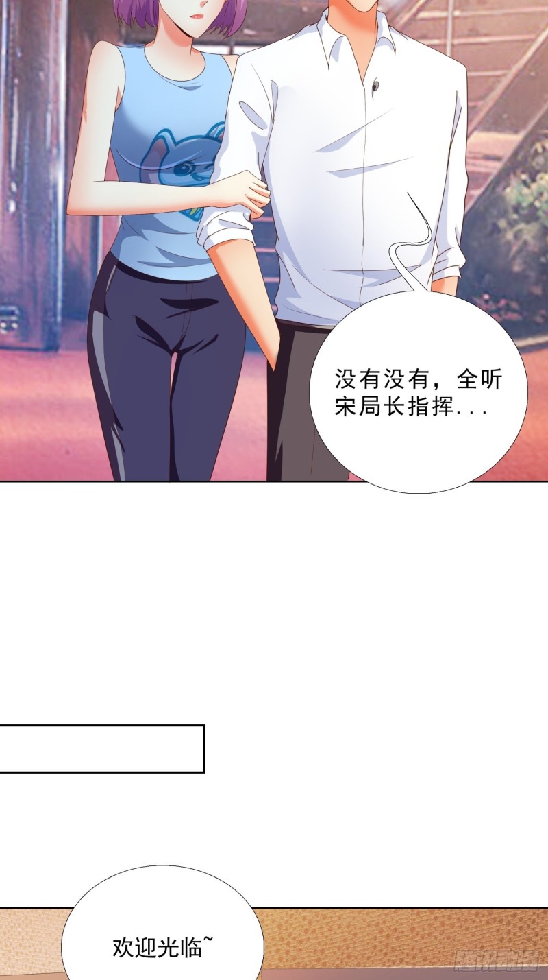 超级校医韩漫全集-133话 绑架无删减无遮挡章节图片 