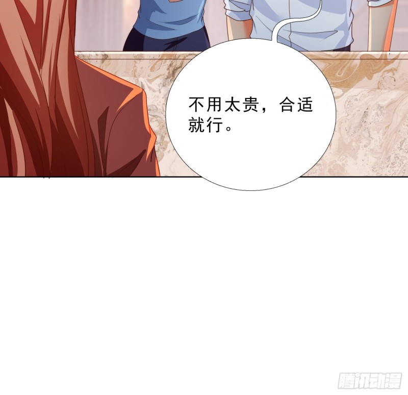 超级校医韩漫全集-133话 绑架无删减无遮挡章节图片 