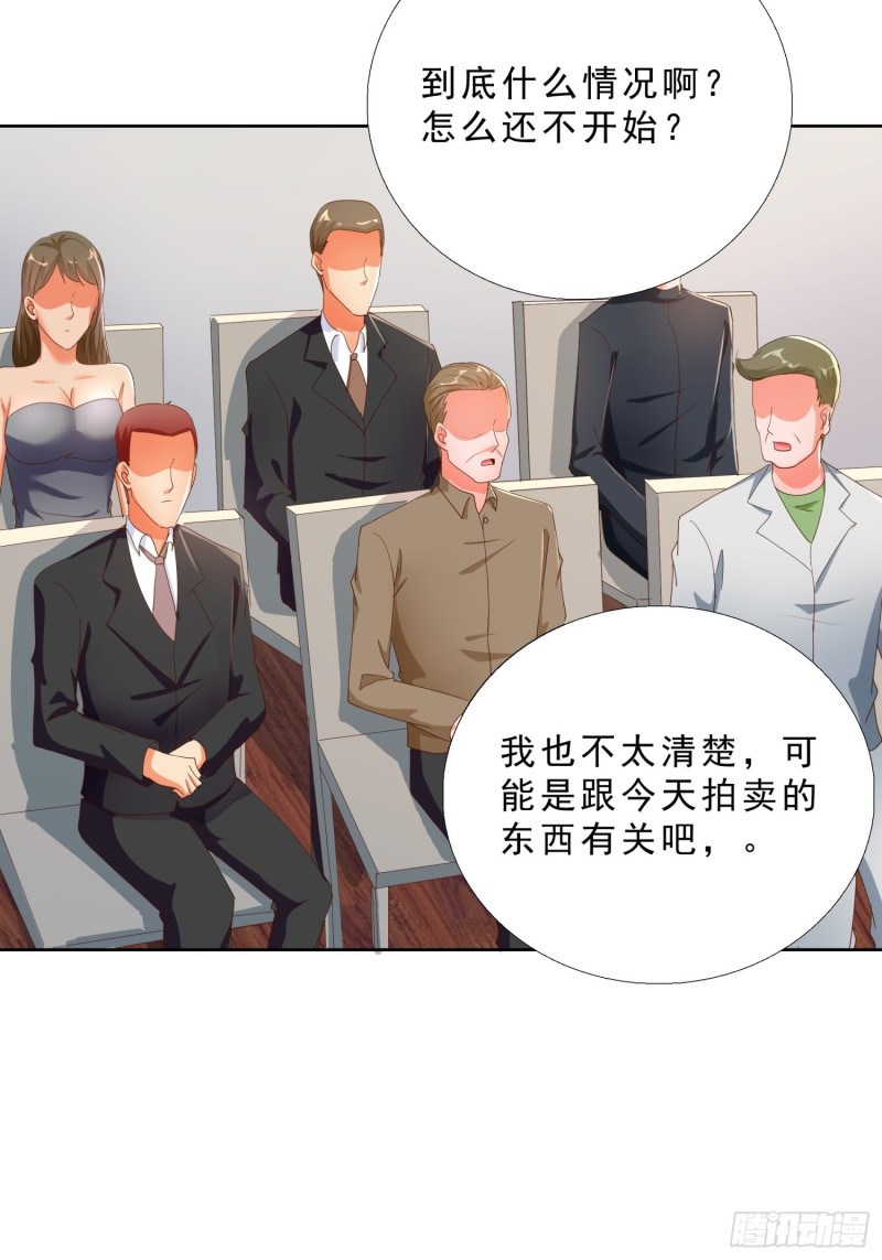 超级校医韩漫全集-134  1.2亿的钥匙无删减无遮挡章节图片 