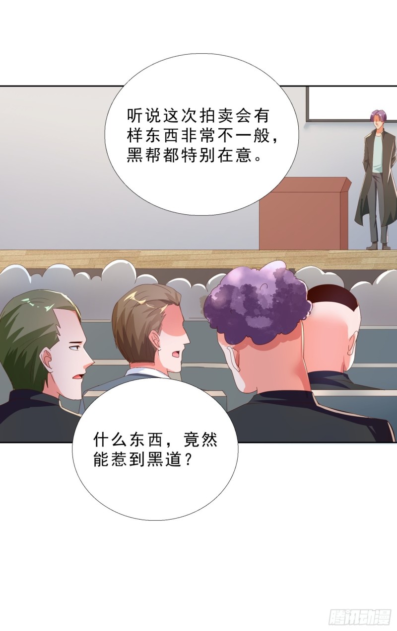 超级校医韩漫全集-134  1.2亿的钥匙无删减无遮挡章节图片 