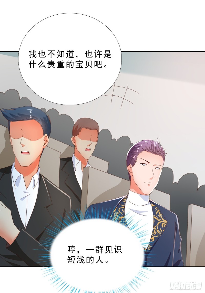 超级校医韩漫全集-134  1.2亿的钥匙无删减无遮挡章节图片 