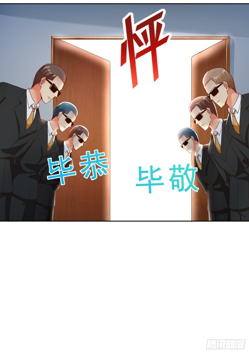 超级校医韩漫全集-134  1.2亿的钥匙无删减无遮挡章节图片 