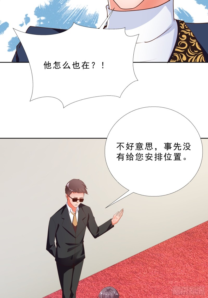 超级校医韩漫全集-134  1.2亿的钥匙无删减无遮挡章节图片 