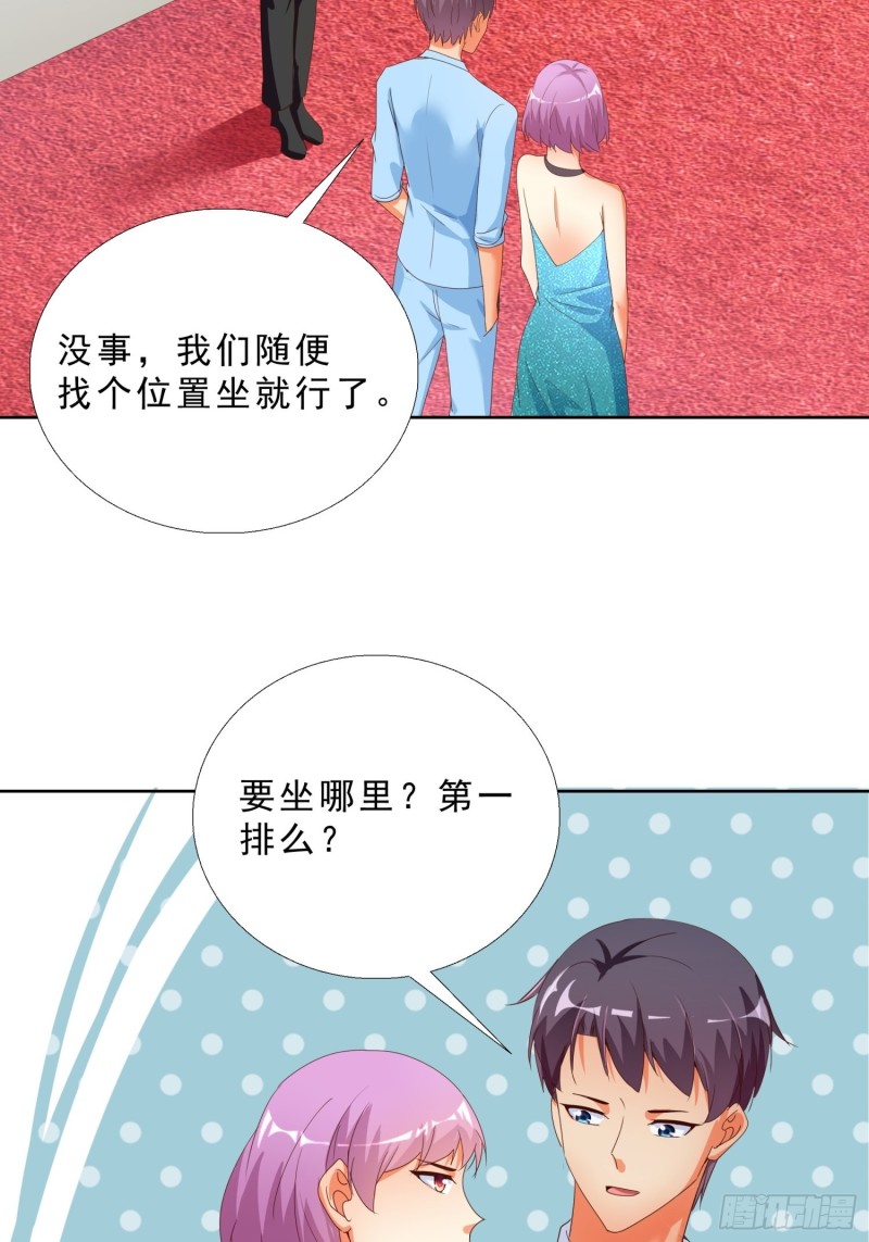 超级校医韩漫全集-134  1.2亿的钥匙无删减无遮挡章节图片 