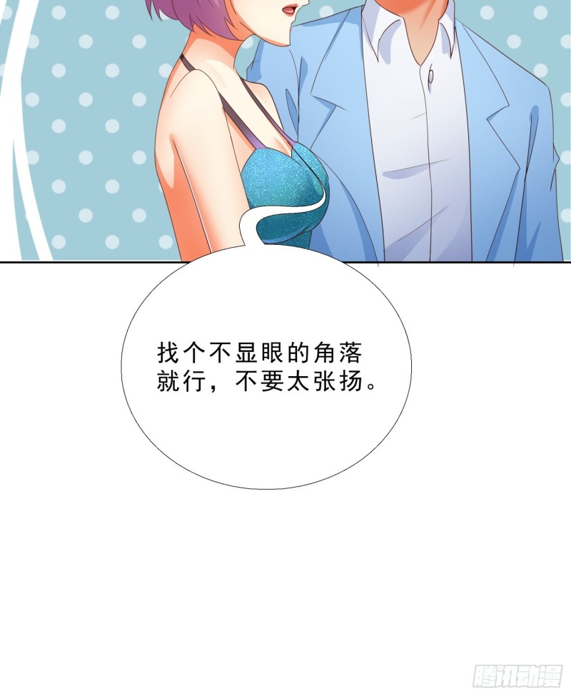 超级校医韩漫全集-134  1.2亿的钥匙无删减无遮挡章节图片 