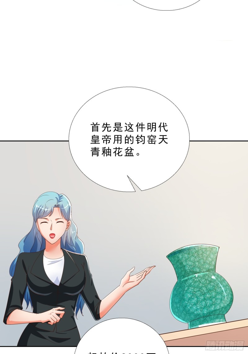 超级校医韩漫全集-134  1.2亿的钥匙无删减无遮挡章节图片 
