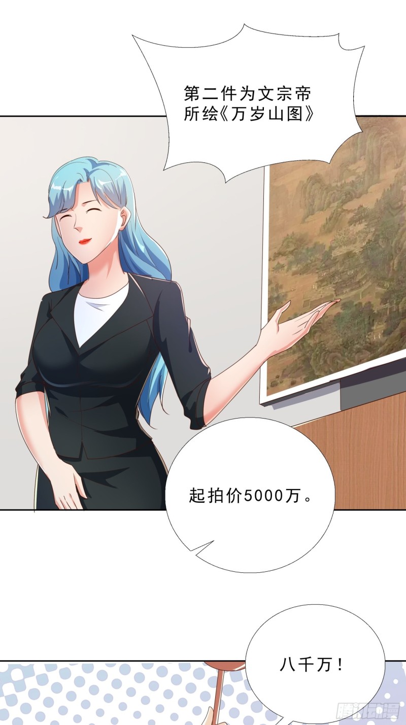 超级校医韩漫全集-134  1.2亿的钥匙无删减无遮挡章节图片 