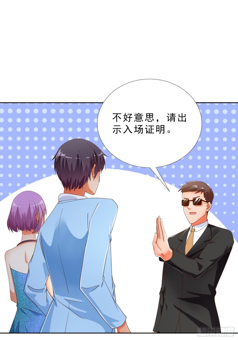 超级校医韩漫全集-134  1.2亿的钥匙无删减无遮挡章节图片 