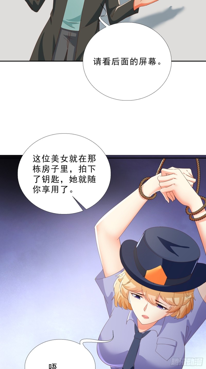 超级校医韩漫全集-134  1.2亿的钥匙无删减无遮挡章节图片 