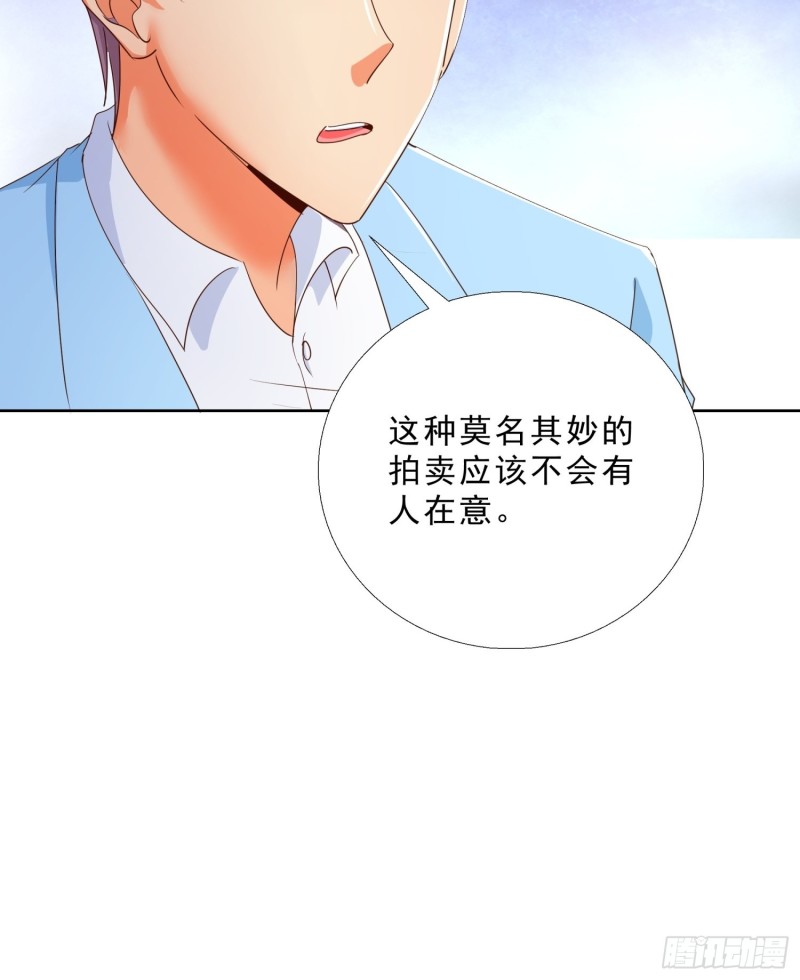 超级校医韩漫全集-135话 竞价无删减无遮挡章节图片 