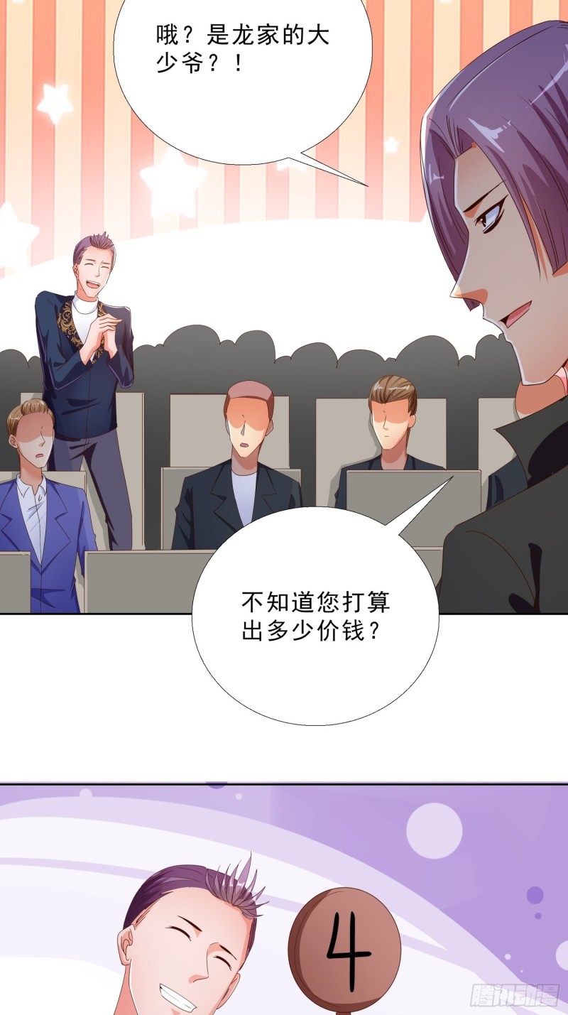超级校医韩漫全集-135话 竞价无删减无遮挡章节图片 