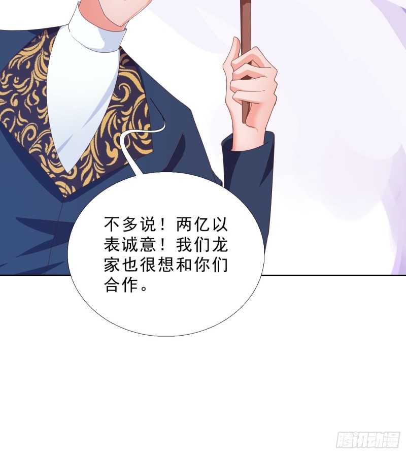 超级校医韩漫全集-135话 竞价无删减无遮挡章节图片 