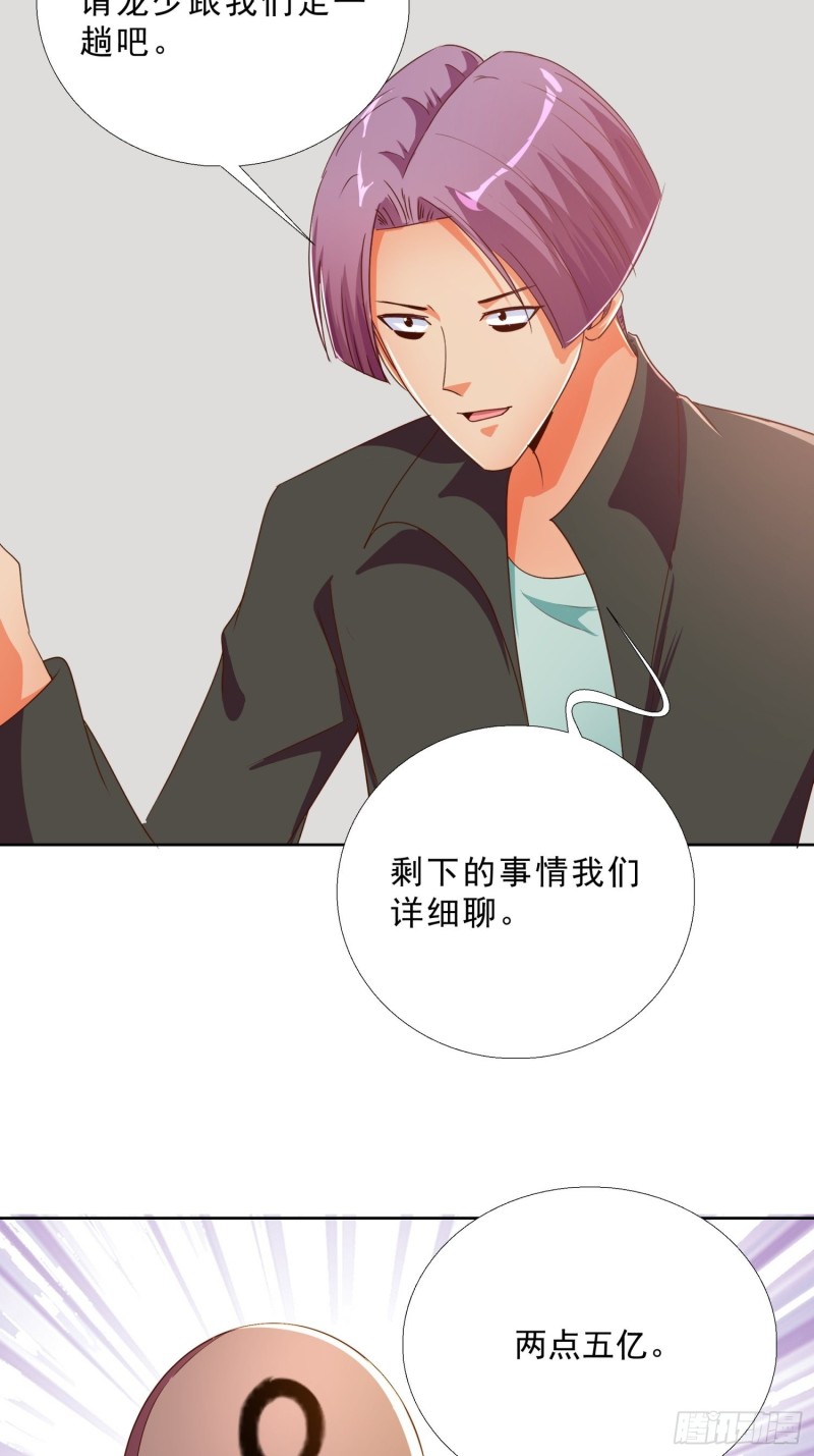 超级校医韩漫全集-135话 竞价无删减无遮挡章节图片 