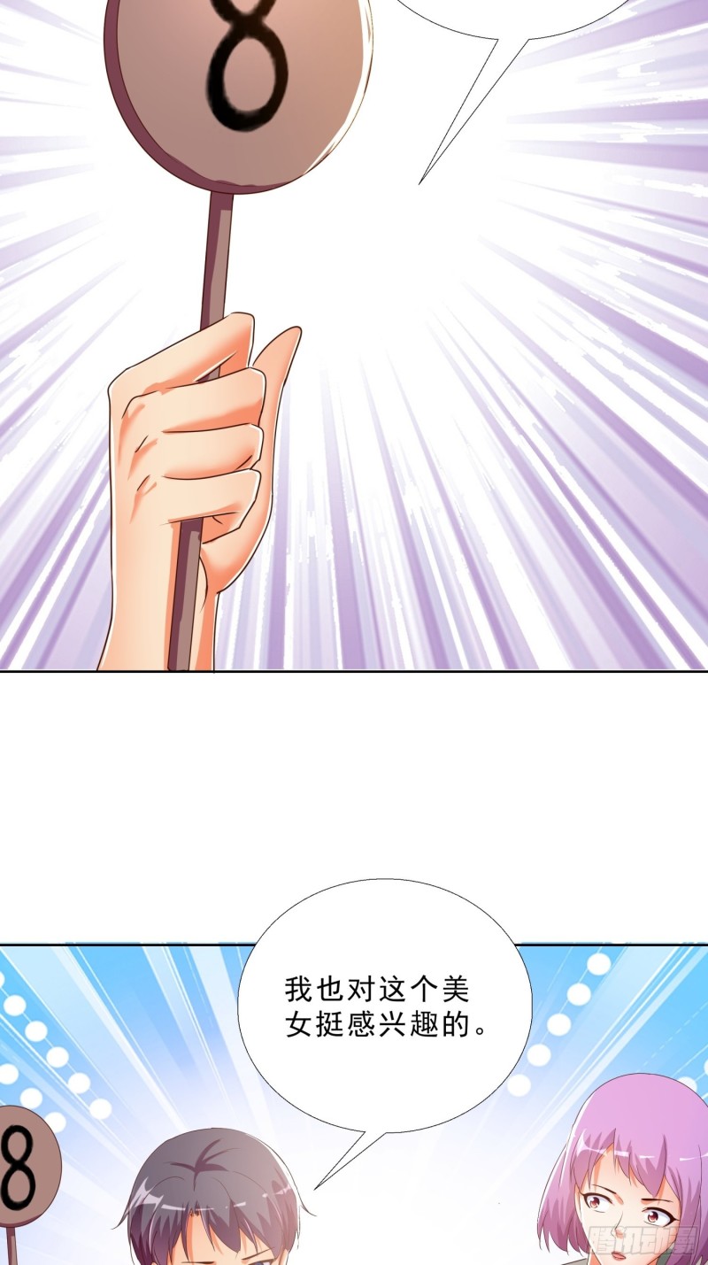 超级校医韩漫全集-135话 竞价无删减无遮挡章节图片 