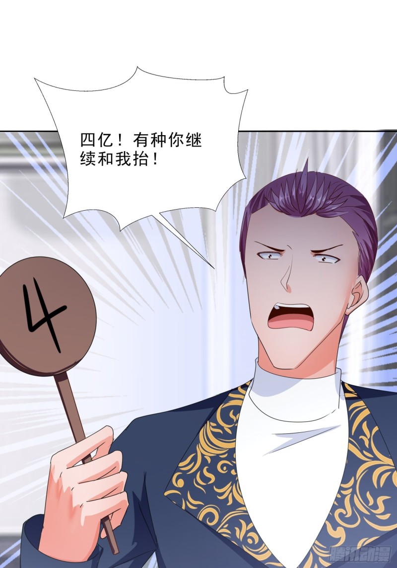 超级校医韩漫全集-135话 竞价无删减无遮挡章节图片 