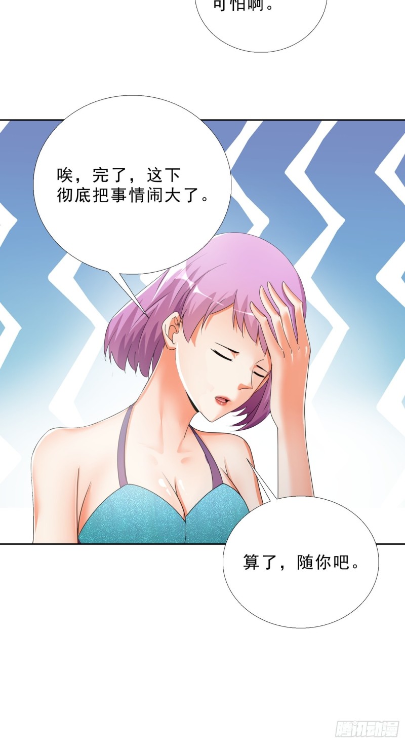 超级校医韩漫全集-135话 竞价无删减无遮挡章节图片 