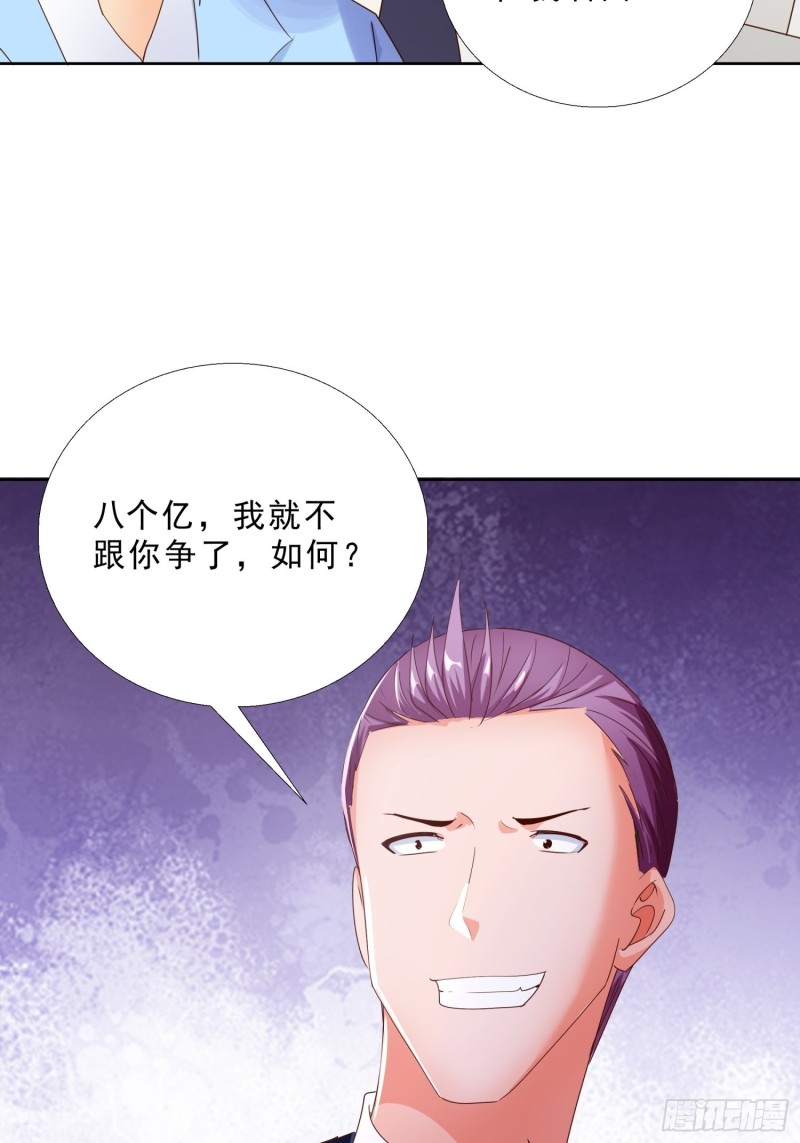 超级校医韩漫全集-135话 竞价无删减无遮挡章节图片 